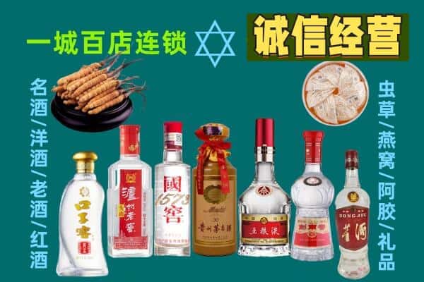 华亭市回收五粮液酒瓶