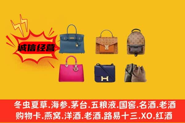 华亭市回收名包