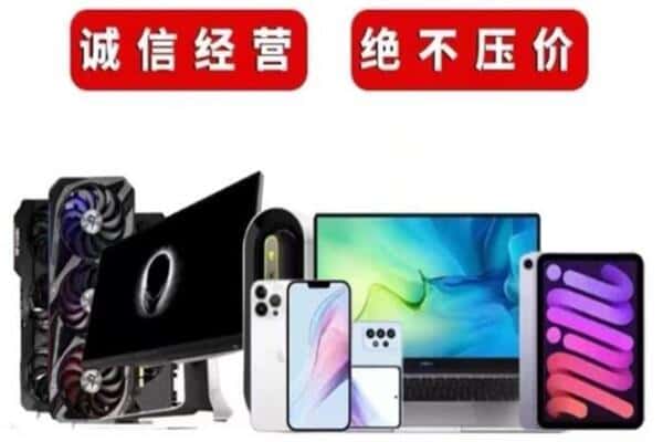 华亭市回收音响